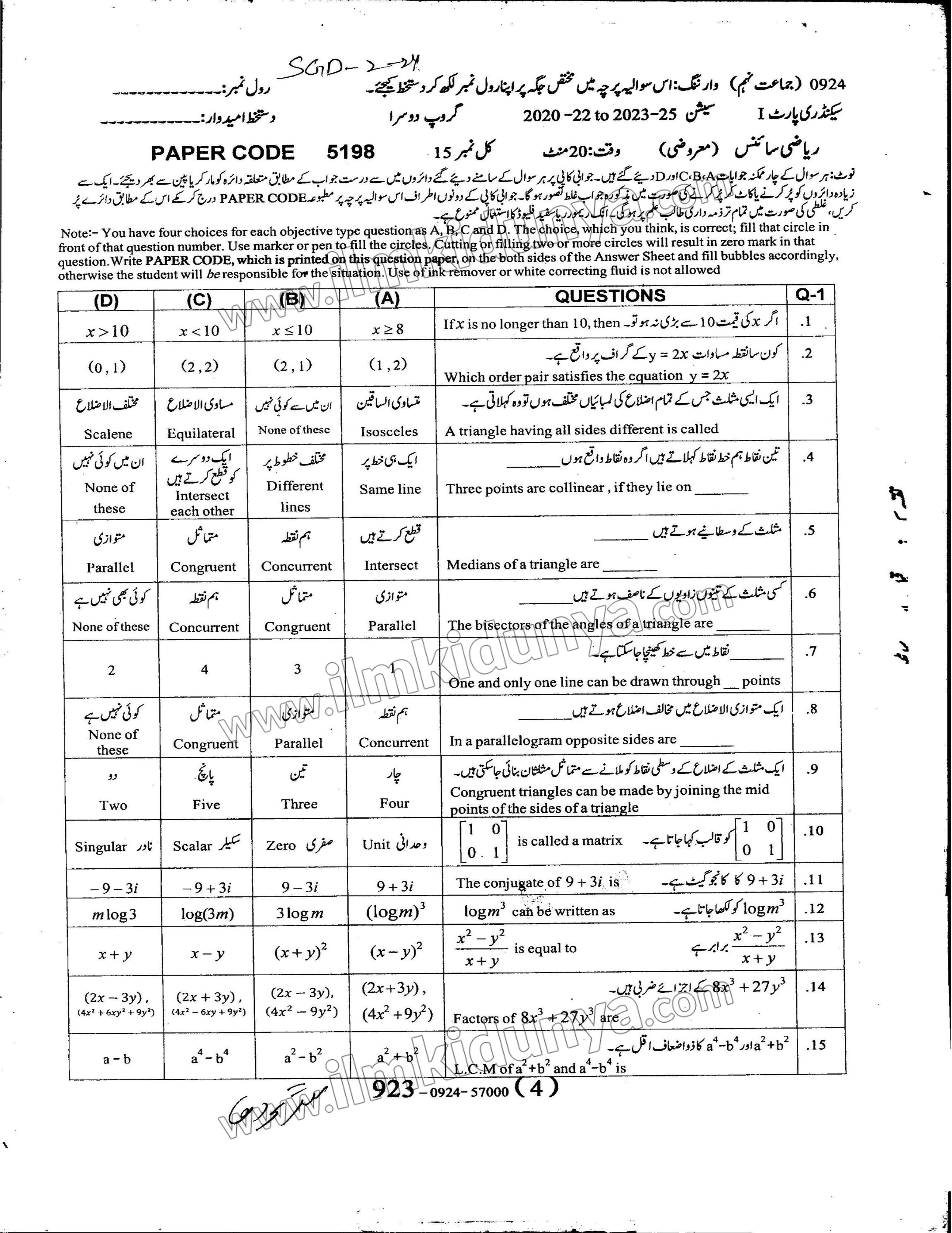 Paper Image